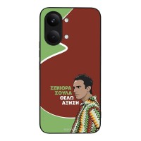 Θήκη Sonique Greek Cult TV Series για Xiaomi Poco X8 Pro Max 5G Αύξηση