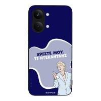 Θήκη Sonique Greek Cult TV Series για Xiaomi Poco X8 Pro Max 5G Ντεκαντάνς