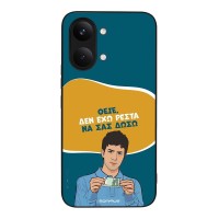 Θήκη Sonique Greek Cult TV Series για Xiaomi Poco X8 Pro Max 5G Δεν Έχω Ρέστα