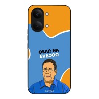 Θήκη Sonique Greek Cult TV Series για Xiaomi Poco X8 Pro Max 5G Θέλω Να Εκδοθώ