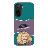 Θήκη Sonique Greek Cult TV Series για Xiaomi Redmi A7 Pro 4G Σκυλί της Κολάσεως