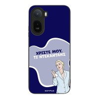 Θήκη Sonique Greek Cult TV Series για Xiaomi Redmi A7 Pro 4G Ντεκαντάνς