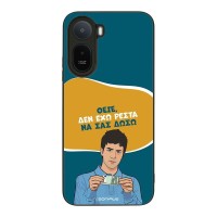 Θήκη Sonique Greek Cult TV Series για Xiaomi Redmi A7 Pro 4G Δεν Έχω Ρέστα