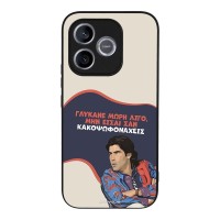 Θήκη Sonique Greek Cult TV Series για Honor 600 Lite 5G Γλύκανε Μωρή