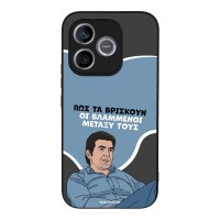 Θήκη Sonique Greek Cult TV Series για Honor 600 Lite 5G Βλαμμένοι