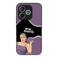 Θήκη Sonique Greek Cult TV Series για Honor 600 Lite 5G Πλήττω
