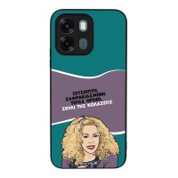 Θήκη Sonique Greek Cult TV Series για Oppo A6 4G / Oppo A6 5G / Oppo A6x 4G / Oppo A6x 5G / Oppo A6k 4G Σκυλί της Κολάσεως