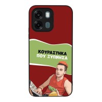 Θήκη Sonique Greek Cult TV Series για Oppo A6 4G / Oppo A6 5G / Oppo A6x 4G / Oppo A6x 5G / Oppo A6k 4G Κουράστηκα που Ξύπνησα