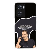 Θήκη Sonique Greek Cult TV Series για Oppo A57 4G / Oppo A57s Μοναδική Μου Αγάπη