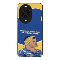 Θήκη Sonique Greek Cult TV Series για Huawei Nova 14 Pro 5G Θα σε Καταστρέψω