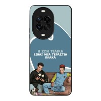 Θήκη Sonique Greek Cult TV Series για Huawei Nova 14 Pro 5G Η Ζωή Είναι Πλάκα