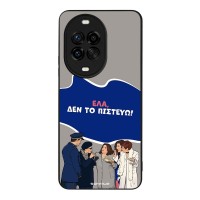 Θήκη Sonique Greek Cult TV Series για Huawei Nova 14 Pro 5G Δεν το Πιστεύω