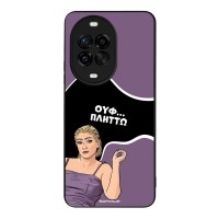 Θήκη Sonique Greek Cult TV Series για Huawei Nova 14 Pro 5G Πλήττω