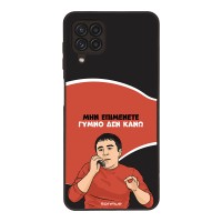 Θήκη Sonique Greek Cult TV Series για Samsung Galaxy A22 4G / Galaxy M32 4G / Galaxy M22 4G Γυμνό Δεν Κάνω