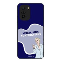 Θήκη Sonique Greek Cult TV Series για Xiaomi Poco F3 / Mi 11i Ντεκαντάνς