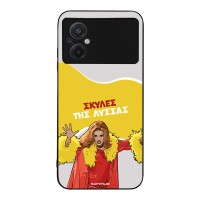Θήκη Sonique Greek Cult TV Series για Xiaomi Poco M5 Σκύλες της Λύσσας