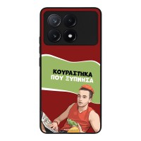 Θήκη Sonique Greek Cult TV Series για Xiaomi Poco X6 Pro 5G Κουράστηκα που Ξύπνησα