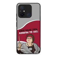 Θήκη Sonique Greek Cult TV Series για Xiaomi Redmi 12C Κόβεται το Σεξ;