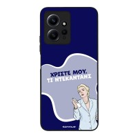 Θήκη Sonique Greek Cult TV Series για Xiaomi Redmi Note 12 4G Ντεκαντάνς