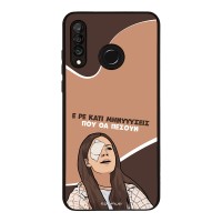 Θήκη Sonique Greek Cult TV Series για Huawei P30 Lite Μηνύσεις