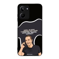 Θήκη Sonique Greek Cult TV Series για Realme 10 4G Μοναδική Μου Αγάπη