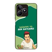 Θήκη Sonique Greek Cult TV Series για Realme C51 / Realme C53 / Realme Note 50 4G Χάιδεψε Το