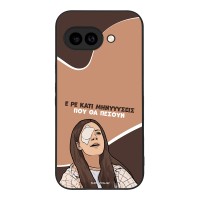 Θήκη Sonique Greek Cult TV Series για Google Pixel 9a 5G Μηνύσεις
