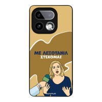 Θήκη Sonique Greek Cult TV Series για Realme 16 Pro Plus Λεξοτανίλ