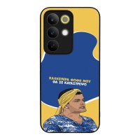 Θήκη Sonique Greek Cult TV Series για Realme C85 4G Θα σε Καταστρέψω