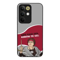 Θήκη Sonique Greek Cult TV Series για Realme C85 4G Κόβεται το Σεξ;