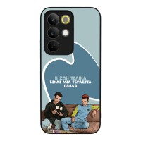 Θήκη Sonique Greek Cult TV Series για Realme C85 4G Η Ζωή Είναι Πλάκα