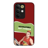 Θήκη Sonique Greek Cult TV Series για Realme C85 4G Κουράστηκα που Ξύπνησα