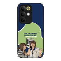 Θήκη Sonique Greek Cult TV Series για Realme C85 4G Δονήσεις