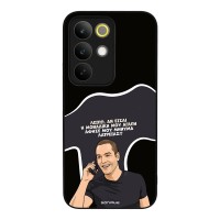 Θήκη Sonique Greek Cult TV Series για Realme C85 4G Μοναδική Μου Αγάπη
