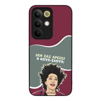 Θήκη Sonique Greek Cult TV Series για Realme C85 4G Κουπ-Σκουπ