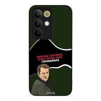 Θήκη Sonique Greek Cult TV Series για Realme C85 4G Γατόπαρδος
