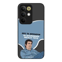 Θήκη Sonique Greek Cult TV Series για Realme C85 4G Βλαμμένοι