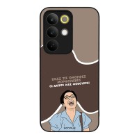 Θήκη Sonique Greek Cult TV Series για Realme C85 4G Όμορφες Μορφωμένες