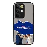 Θήκη Sonique Greek Cult TV Series για Realme C85 4G Δεν το Πιστεύω