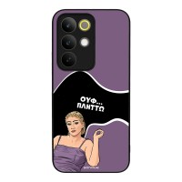 Θήκη Sonique Greek Cult TV Series για Realme C85 4G Πλήττω