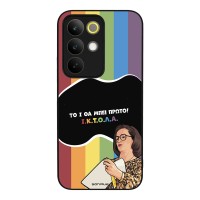 Θήκη Sonique Greek Cult TV Series για Realme C85 4G ΙΚΤΟΛΑ