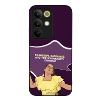 Θήκη Sonique Greek Cult TV Series για Realme C85 4G Από τον Ψυχαναλυτή Έρχομαι