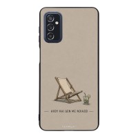 Θήκη Sonique Men's Edition για Samsung Galaxy M52 5G Αχού και δε με νοιάζει
