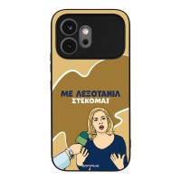 Θήκη Sonique Greek Cult TV Series για Honor 600 5G Λεξοτανίλ
