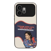 Θήκη Sonique Greek Cult TV Series για Honor 600 5G Γλύκανε Μωρή