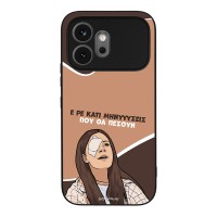 Θήκη Sonique Greek Cult TV Series για Honor 600 5G Μηνύσεις