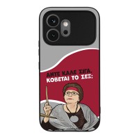Θήκη Sonique Greek Cult TV Series για Honor 600 5G Κόβεται το Σεξ;