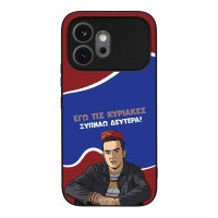 Θήκη Sonique Greek Cult TV Series για Honor 600 5G Ξυπνάω Δευτέρα