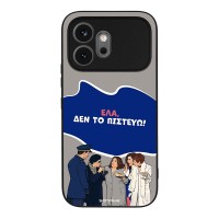 Θήκη Sonique Greek Cult TV Series για Honor 600 5G Δεν το Πιστεύω