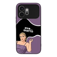 Θήκη Sonique Greek Cult TV Series για Honor 600 5G Πλήττω